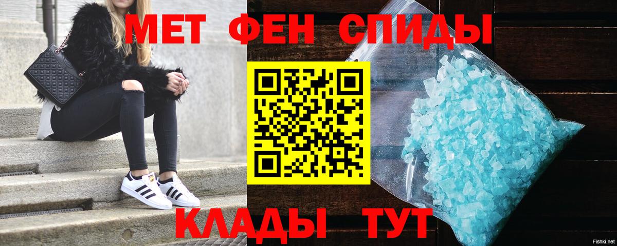 Амфетамин 97%  Амфетамин  АМФЕТАМИН  Вход с VPN  Похвистнево 