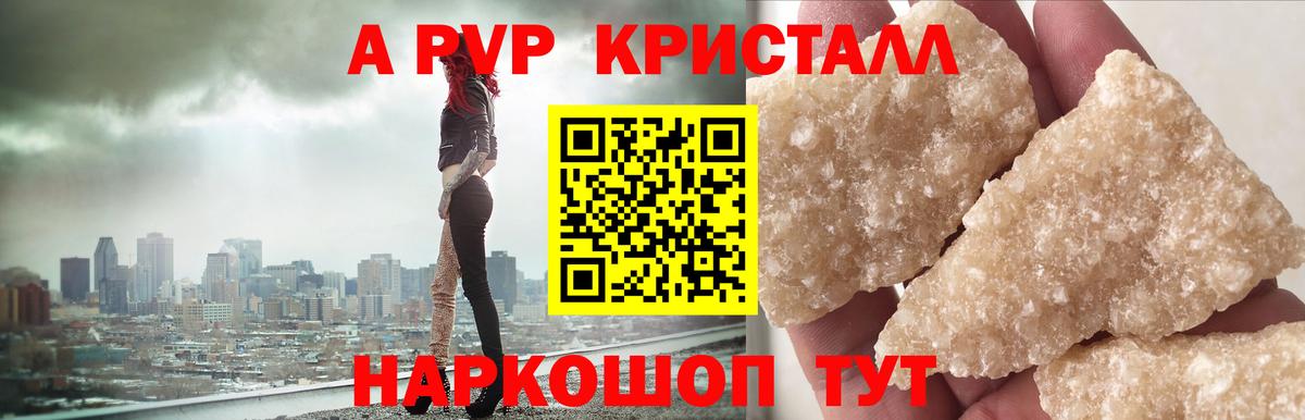 Alfa_PVP СК Похвистнево