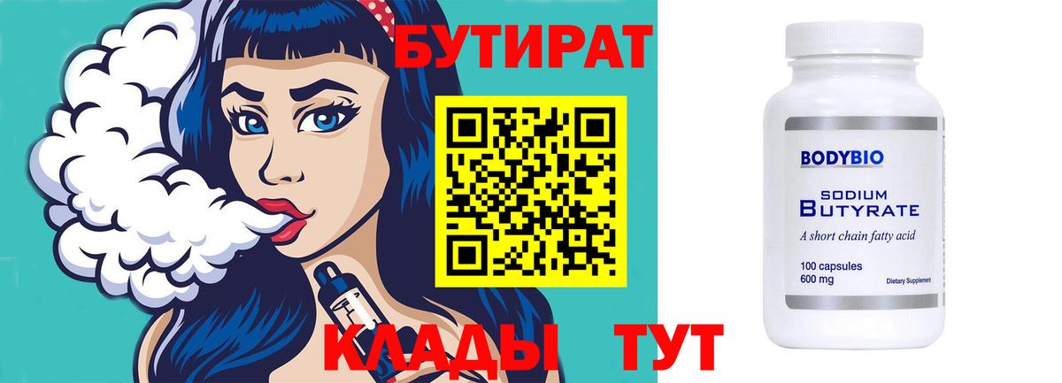 Гашиш Похвистнево