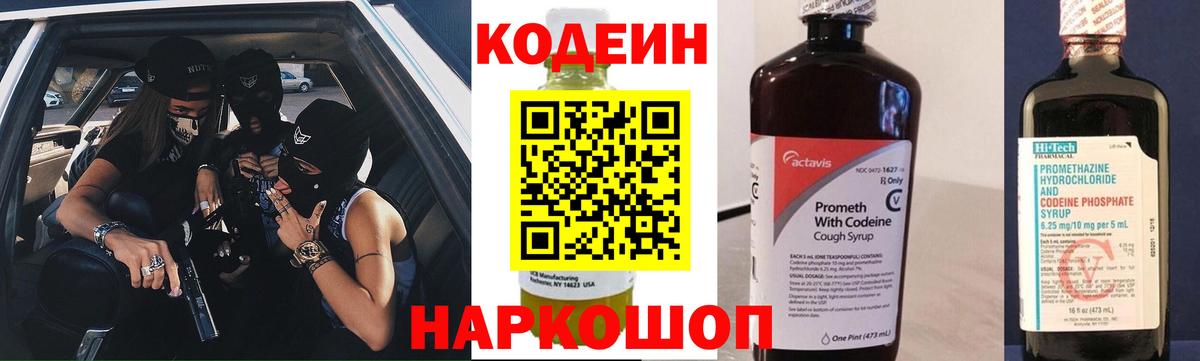ТГК  ГАШ  Бошки Шишки  Гашиш  Похвистнево  Вход с VPN  Продажа наркотиков  Кокаин  MDMA  Мефедрон кристаллы 