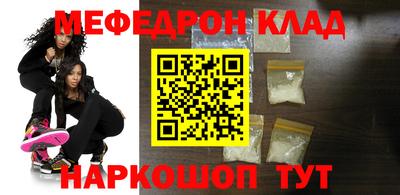хмурый Сланцы
