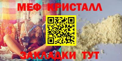 mdpv Славянск-на-Кубани