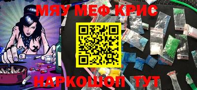 хмурый Сланцы