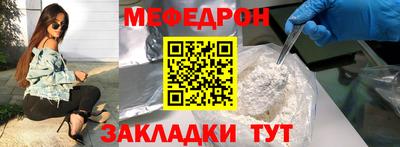 хмурый Сланцы