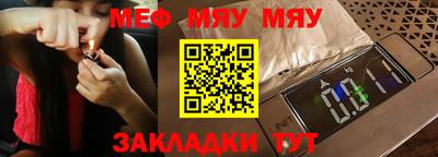 mdpv Славянск-на-Кубани