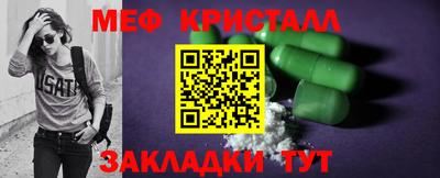 кокс Славгород