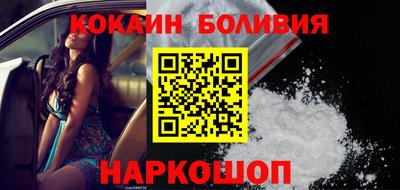 хмурый Сланцы