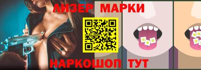 хмурый Сланцы