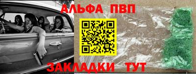 mdpv Славянск-на-Кубани