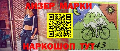 хмурый Сланцы