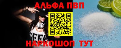 хмурый Сланцы
