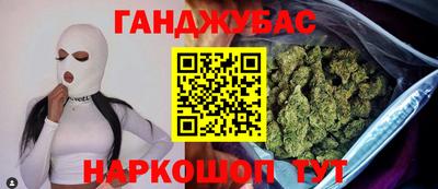 хмурый Сланцы