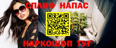 кокс Славгород
