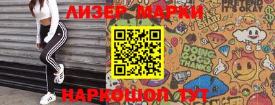 кокс Славгород