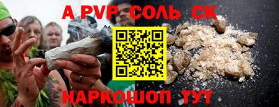 mdpv Славянск-на-Кубани