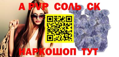 кокс Славгород