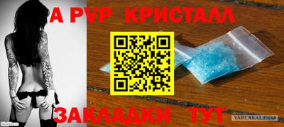 кокс Славгород