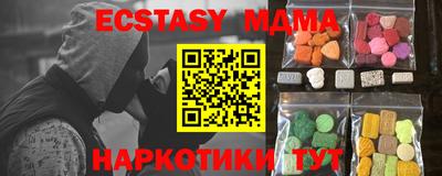 mdpv Славянск-на-Кубани
