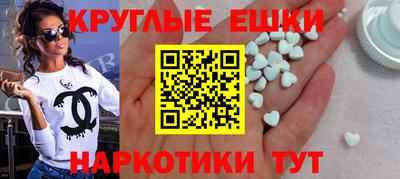хмурый Сланцы