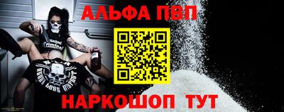 кокс Славгород