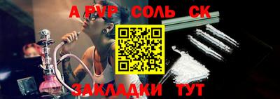 кокс Славгород