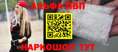 хмурый Сланцы
