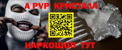 кокс Славгород