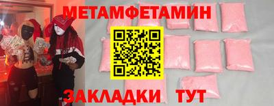 mdpv Славянск-на-Кубани