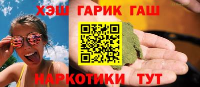 хмурый Сланцы