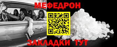 хмурый Сланцы