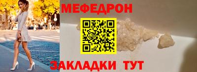 mdpv Славянск-на-Кубани