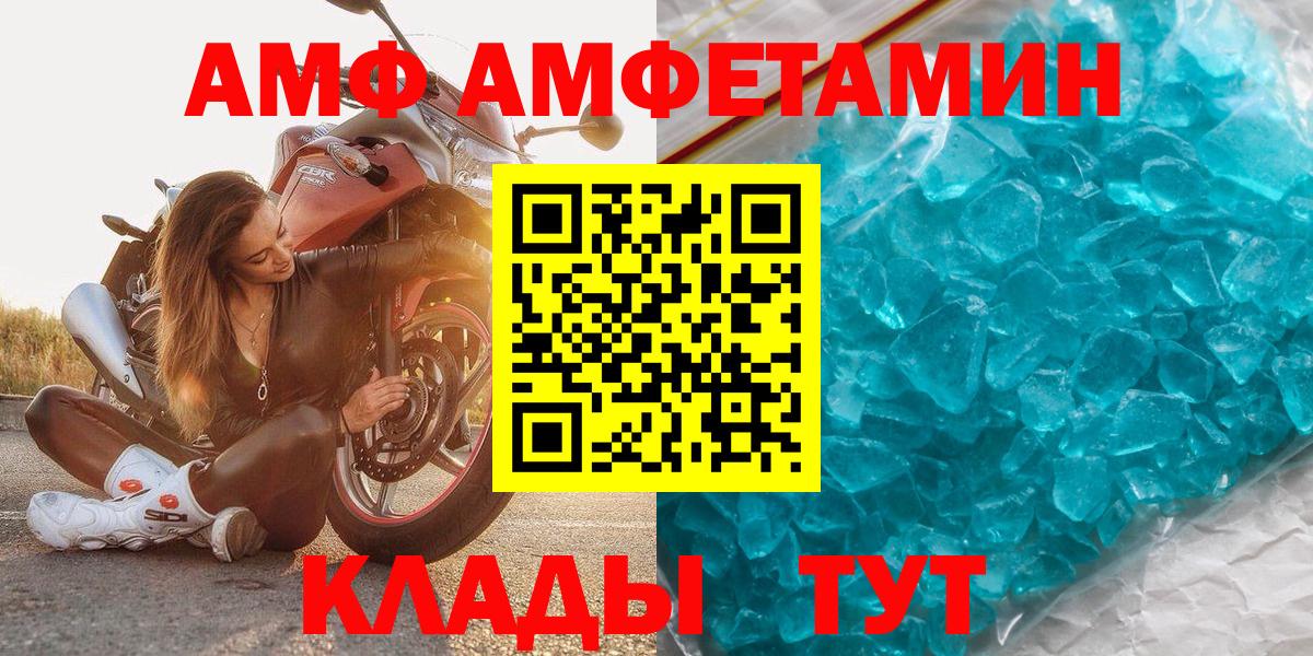 МЕТАМФЕТАМИН Methamphetamine Похвистнево