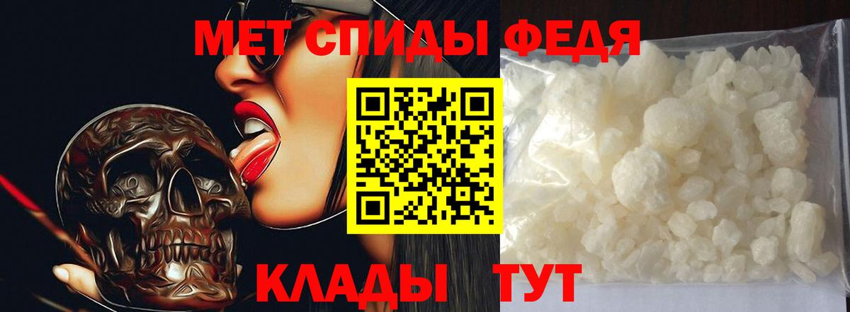МЕТАМФЕТАМИН витя  Вход с VPN  МЕТАМФЕТАМИН витя  Похвистнево 